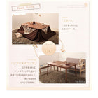 こたつテーブル単品 正方形(75×75cm) 高さ調整4段階 天然木ウォールナット