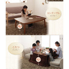 こたつテーブル単品 長方形(80×135cm) 高さ調整4段階 天然木ウォールナット