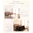 こたつテーブル単品 長方形(80×135cm) 高さ調整4段階 天然木ウォールナット