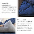 こたつ 布団 こたつ用掛布団単品 正方形 75×75 天板対応 スウェード調