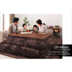 こたつテーブル 単品 4尺長方形(80×120cm) 天然木モザイク調デザイン継脚