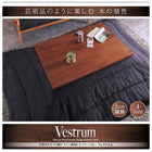 こたつテーブル 単品 4尺長方形(80×120cm) 天然木モザイク調デザイン継脚