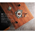 こたつテーブル 単品 4尺長方形(80×120cm) 天然木モザイク調デザイン継脚