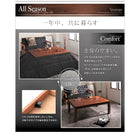 こたつテーブル 単品 4尺長方形(80×120cm) 天然木モザイク調デザイン継脚