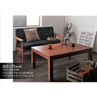 こたつテーブル 単品 4尺長方形(80×120cm) 天然木モザイク調デザイン継脚