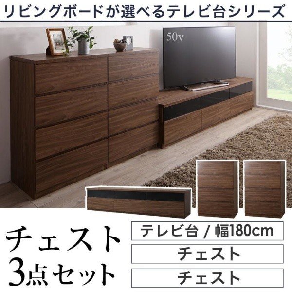 glanz 家具 テレビボード テーブル セット 納品事例】浜本工芸のナチュラルなダイニングセット・テレビボードを