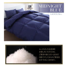 羽毛掛布 単品 セミダブル 洗える フランス産ダックダウン90% 日本製 防カビ消臭