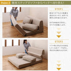 ソファベッド 人気 コンパクト スペース活用3WAY フロア 幅120cm