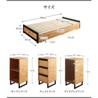 オープンラック ヴィンテージ