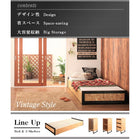 オープンラック ヴィンテージ