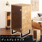 ディスプレイラック ヴィンテージデザイン OSB