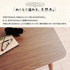 こたつテーブル 単品 長方形(75×105cm) 高さ調整 棚付きデザイン