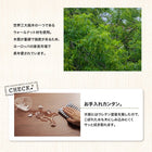 こたつテーブル 単品 長方形(75×105cm) 高さ調整 棚付きデザイン