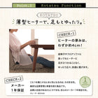 こたつテーブル 単品 長方形(75×105cm) 高さ調整 棚付きデザイン