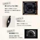 こたつテーブル 単品 長方形(75×105cm) 高さ調整 棚付きデザイン