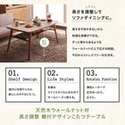 こたつテーブル 単品 長方形(75×105cm) 高さ調整 棚付きデザイン