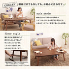 こたつテーブル 単品 長方形(75×105cm) 高さ調整 棚付きデザイン