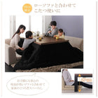 継脚こたつテーブル 単品 長方形(75×105cm) 天然木ウォールナット材