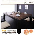 継脚こたつテーブル 単品 長方形(75×105cm) 天然木ウォールナット材