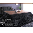 継脚こたつテーブル 単品 4尺長方形(80×120cm) 天然木ウォールナット材