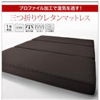 収納ベッド 国産カバーポケットコイル シングル 棚・コンセント