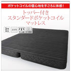 収納ベッド 国産カバーポケットコイル シングル 棚・コンセント