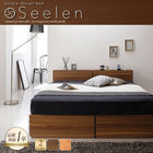 収納ベッド 三つ折りウレタン ダブル 棚・コンセント