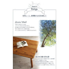 こたつテーブル単品 クッション節あり アカシア材ヴィンテージ