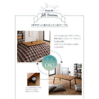 こたつテーブル単品 クッション節あり アカシア材ヴィンテージ