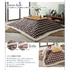 こたつテーブル単品 クッション節あり アカシア材ヴィンテージ