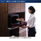 幅89 キッチンボード 大型レンジ対応 ハイカウンター93cm 人気 90