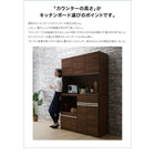 幅117 キッチン収納棚 大型レンジ対応 ハイカウンター93cm 人気 おしゃれ 120