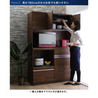 幅117 キッチン収納棚 大型レンジ対応 ハイカウンター93cm 人気 おしゃれ 120