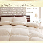 羽毛布団10点セット ベッドタイプ キングニューゴールドラベル ダックダウン 日本製 防カビ 消臭