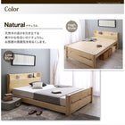 天然木すのこベッド 6段階高さ調節 スタンダードボンネルコイル シングル