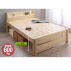 天然木すのこベッド 6段階高さ調節 フランスベッド マルチラススーパースプリング シングル