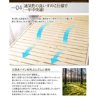 天然木すのこベッド 6段階高さ調節 薄型軽量ポケットコイル セミダブル