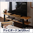 テレビボード 幅120 西海岸風ナチュラル サーフスタイル
