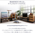 キャビネット オープンタイプ 西海岸風ナチュラルサーフスタイル