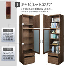 キャビネット 幅45 ガラス扉 ハイタイプテレビボードシリーズ グラスライン