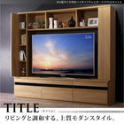 テレビボード 55型対応ハイタイプ
