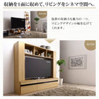 テレビボード 55型対応ハイタイプ