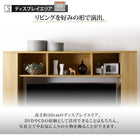 テレビボード 55型対応ハイタイプ