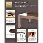 こたつテーブル 単品 長方形(75×105cm)5段階高さ調整