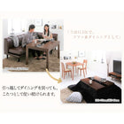 こたつテーブル 単品 長方形(75×105cm)5段階高さ調整
