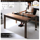 こたつテーブル 単品 4尺長方形(80×120cm)5段階高さ調整