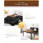 こたつテーブル 単品 4尺長方形(80×120cm)5段階高さ調整