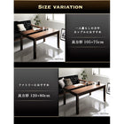 こたつテーブル 単品 長方形(75×105cm) 3段階高さ調整