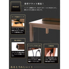 こたつテーブル 単品 長方形(75×105cm) 3段階高さ調整