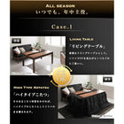 こたつテーブル単品 4尺長方形(80×120cm) 3段階高さ調整